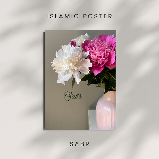 Sabr Islamic wall poster print with pink flowers and Arabic calligraphy - digital download