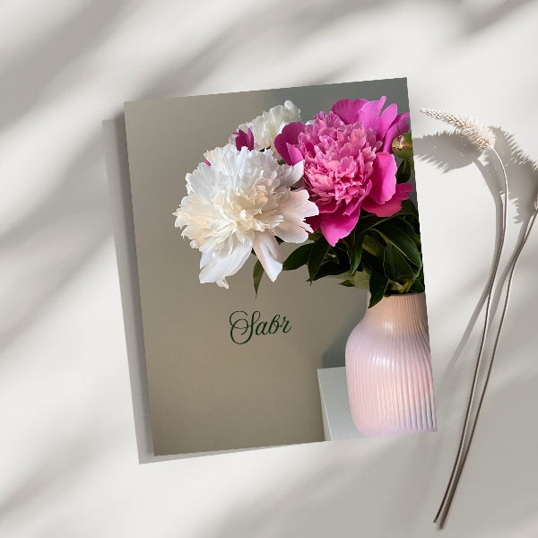 Sabr Islamic wall art print with pink flowers in a vase - digital download